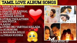 Tamil Love Album Songs All Time Favourite Album Hit Songs Album Songs Tamil Dear Music Sp